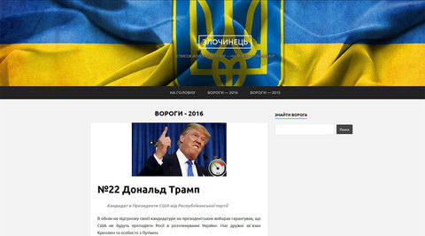 Стон над Украиной: одни ищут у Трампа украинские корни, другие роют ему могилу