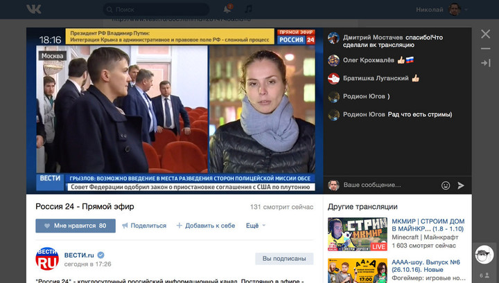 Новости ребенок ожил видео