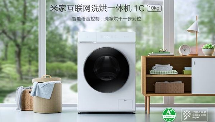  xiaomi washing internet machine and    