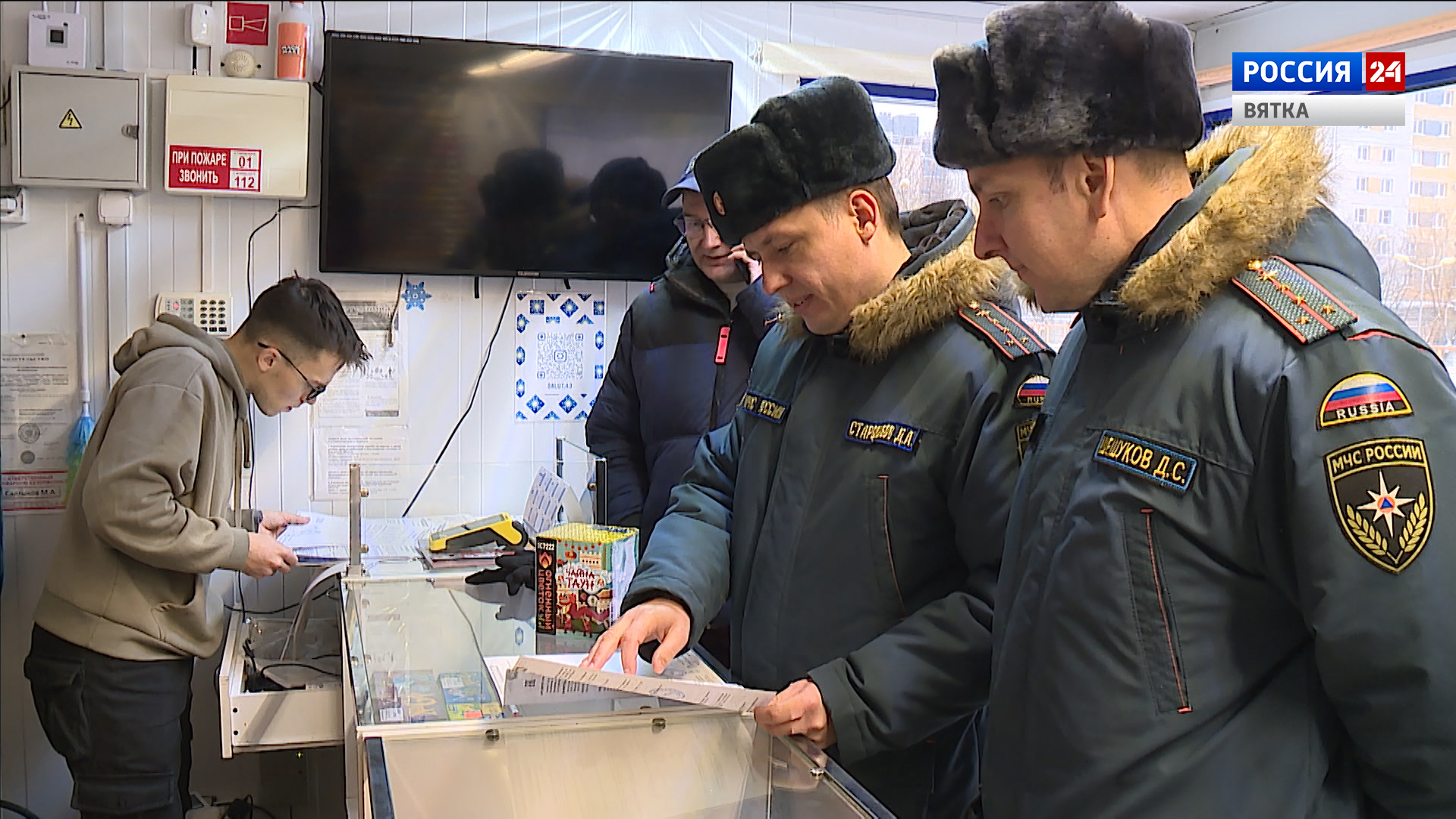 Сайт Интернет Магазина Села Спб