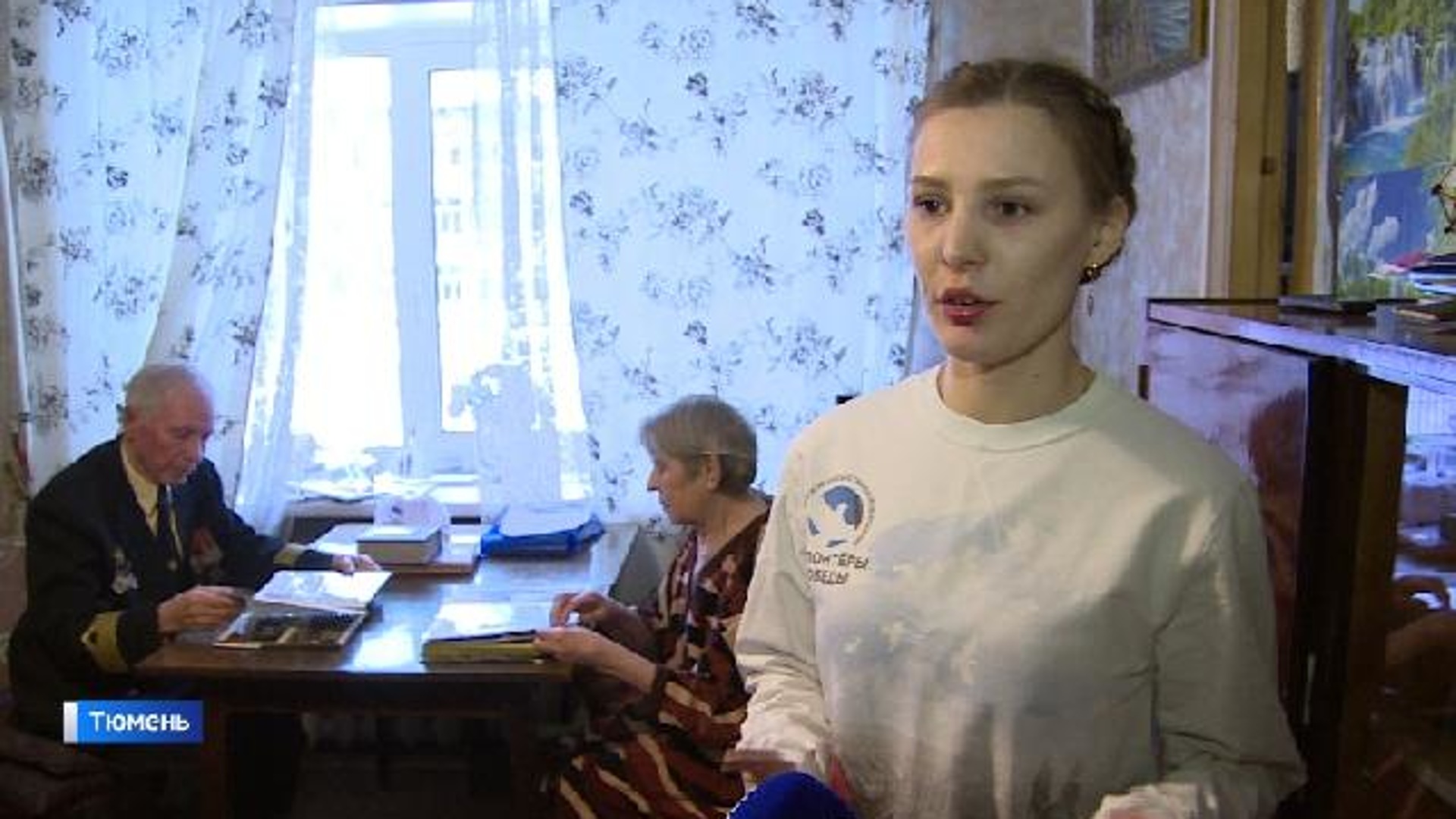 Пиаскледин 300 В Тюмени