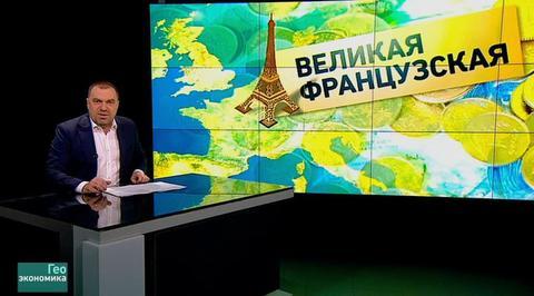 Новости украины сегодня видео 24 часа канал