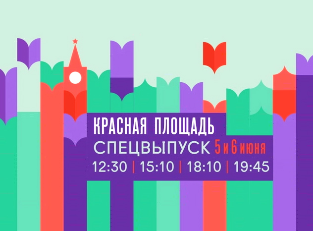 Книжный конкурс Книжный конкурс