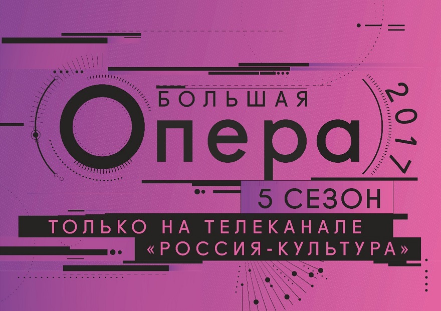 Конкурс от телеканала Конкурс от телеканала