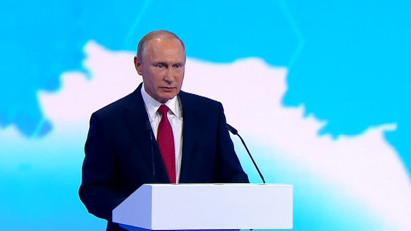 Первого канала онлайн поздравление путина 147