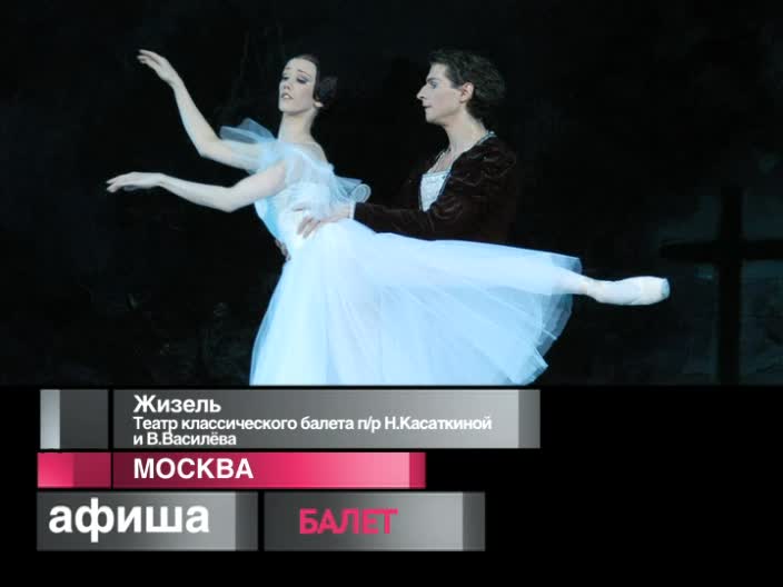 Новая опера официальный сайт афиша на август 2018 Новая опера официальный сайт афиша на август 2018