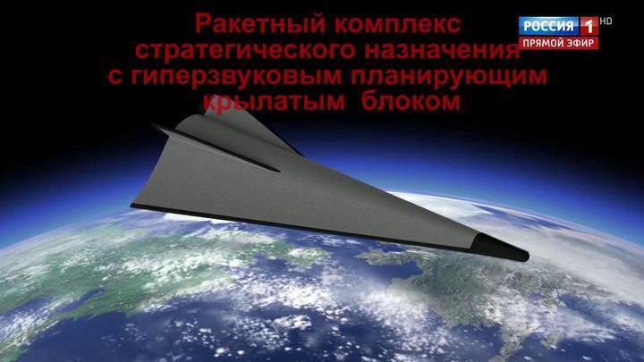  have precision-guided supersonic air missiles now putin announces 