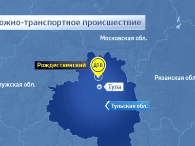 ДТП в Тульской области: четверо погибших, трое пострадавших
