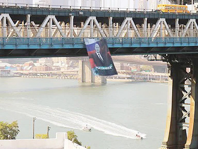 Жители Нью-Йорка полюбовались огромным баннером с изображением Путина