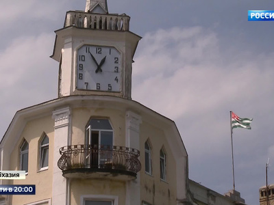 9 лет после грузинской агрессии: Абхазия сама решает, с кем сверять часы