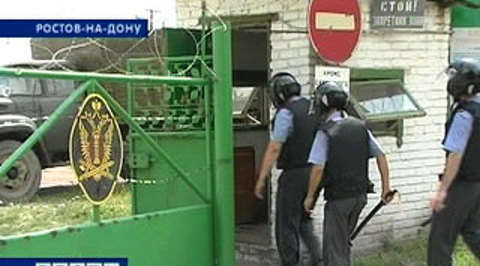 Днем рождения, картинки тюрьма в ростове на дону