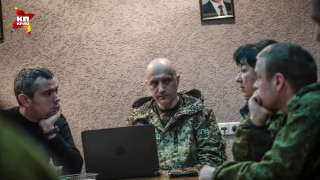 Прилепин Санька