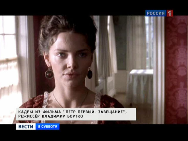 секретное завещание петра первого центре