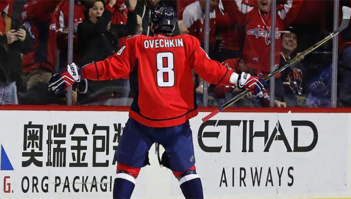 Свитер Овечкина, в котором он забил лучший гол в истории НХЛ, выставлен на аукцион