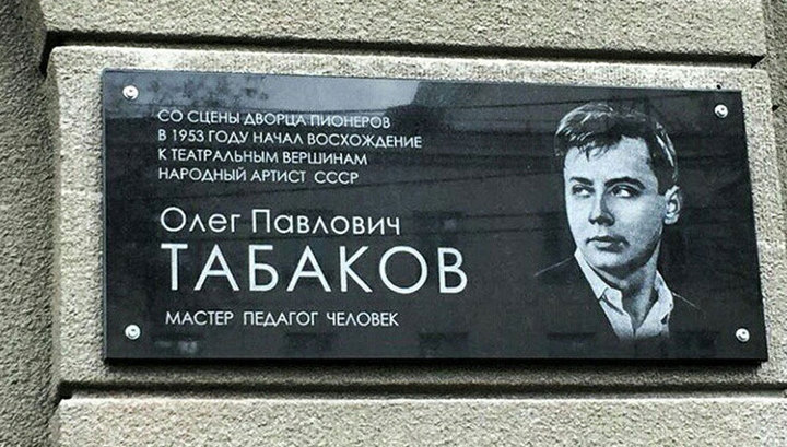 В Саратове появились памятник и сквер Табакова