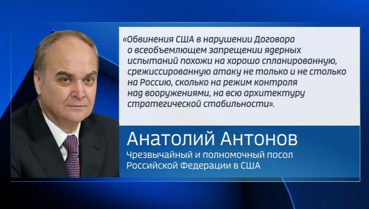 Договор о всеобъемлющем запрещении. ДВЗЯИ кратко. ДВЗЯИ расшифровка.