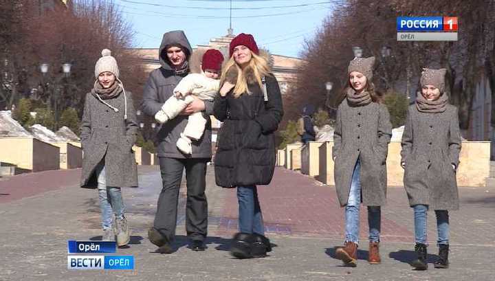 В Орловской области утвердили выплаты многодетным семьям