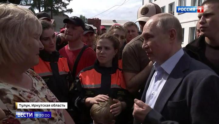 Путин оценил ситуацию после паводка простым русским словом: он вернется в Тулун в сентябре