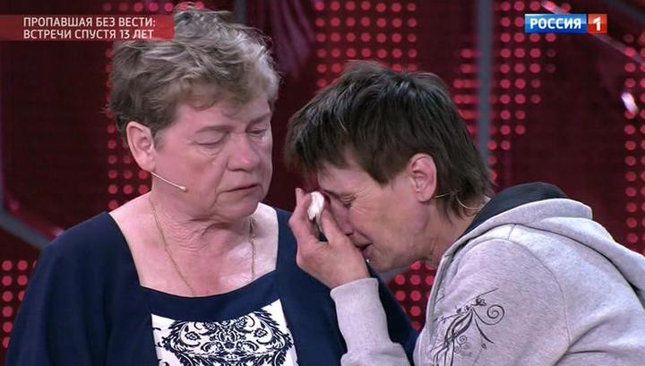 Случайная прохожая нашла в Сибири многодетную мать, пропавшую 13 лет назад в Пензе