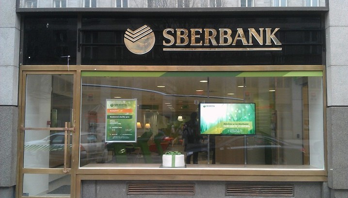 Сбербанк закрыл сделку по продаже турецкой 