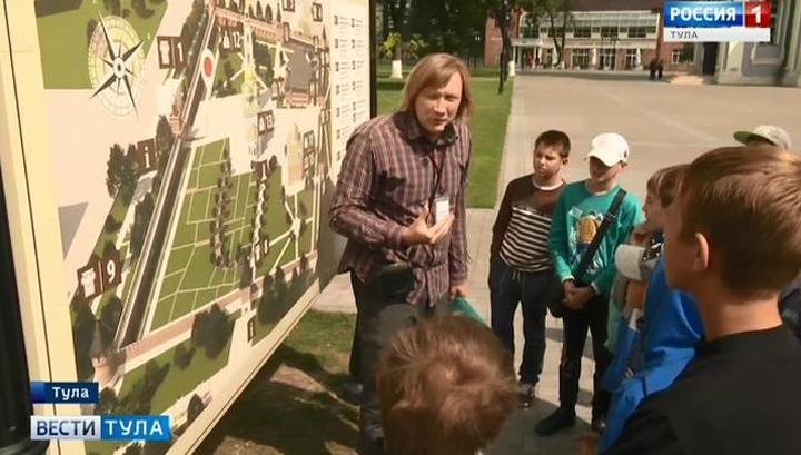 Дети из Иркутской области осмотрели Тульский кремль и 