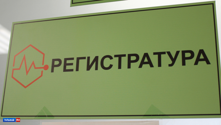 Эксперты оценят условия в психоневрологических интернатах Томской области