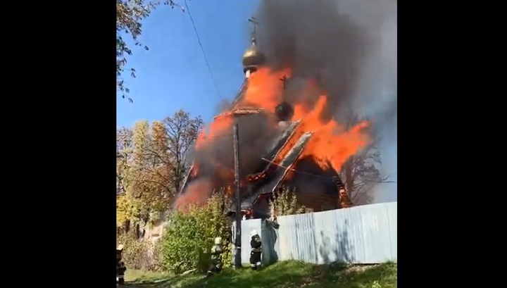 В Свердловской области сгорел православный храм. Видео