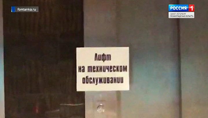 В петербургском бизнес-центре с 9 этажа рухнул лифт с людьми, никто не пострадал