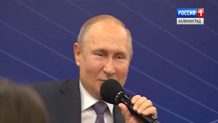 Владимир Путин встретился с общественностью Калининградской области