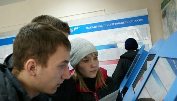 Число безработных в России снизилось за неделю на 0,7%
