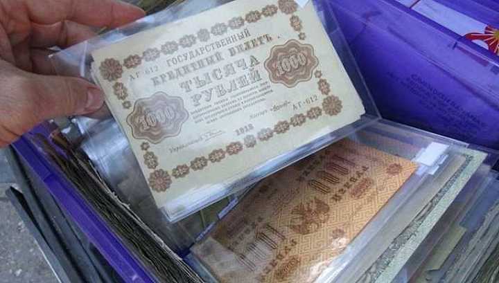 Сочинские таможенники задержали на границе коллекцию ценных бумаг