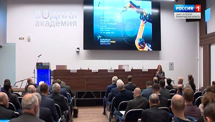 Российский этап Европейской недели роботизации стартовал в Петербурге