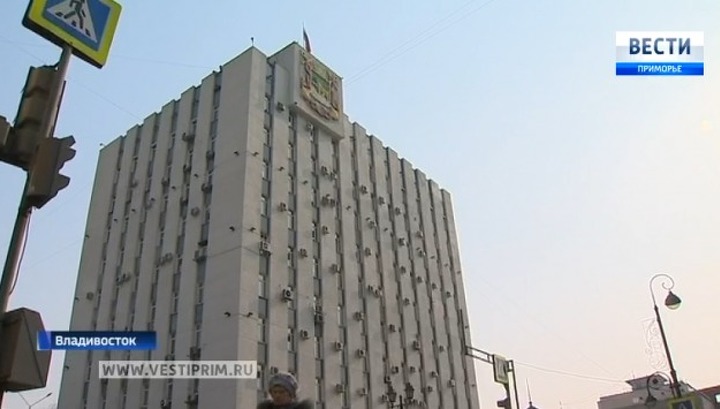 В администрации Владивостока прояснили ситуацию с обысками