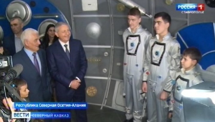Первая в России школа космонавтики открылась во Владикавказе