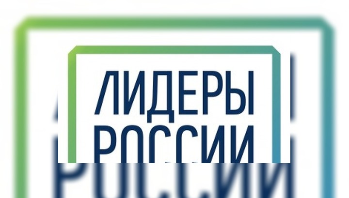 Семь представителей Тверской области вышли в полуфинал конкурса 