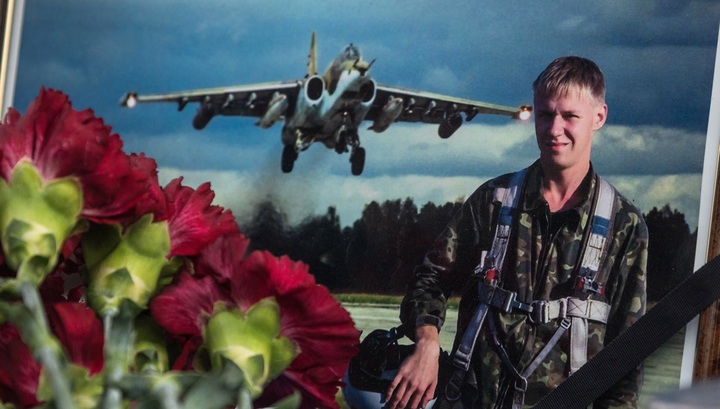 Найдено место гибели российского летчика Романа Филипова