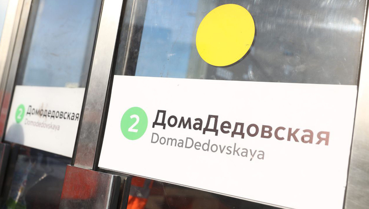 Московское метро переименовало станции на время коронавируса