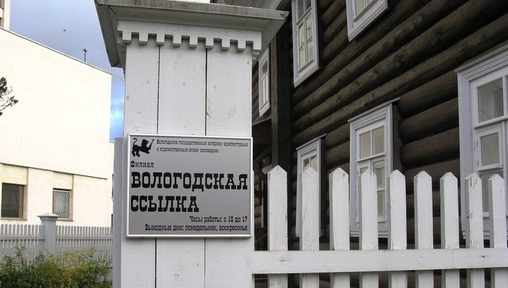 Подозреваемый в поджоге музея в Вологде попал на камеры