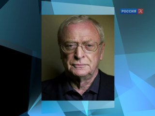 Сэру Майклу Кейну исполнилось 82