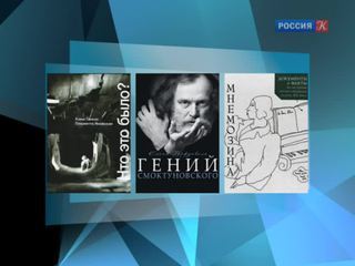 Объявлены лауреаты премии