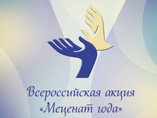 Лучшего российского мецената 2015 года наградят на Культурном форуме