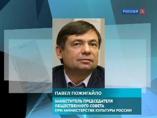 Состав Общественного совета при Минкультуры сократится втрое