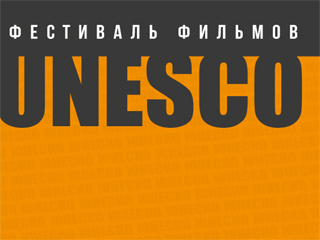 В Петербурге покажут пять легендарных фильмов из списка ЮНЕСКО
