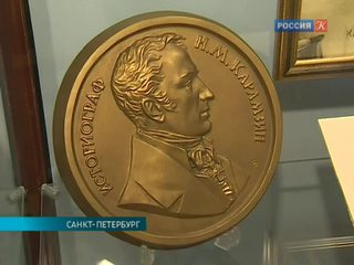 Банк России выпустит монеты в честь 250-летия Николая Карамзина
