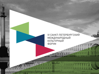 В рамках секции