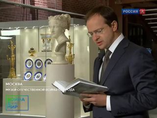 Владимир Мединский стал участником проекта