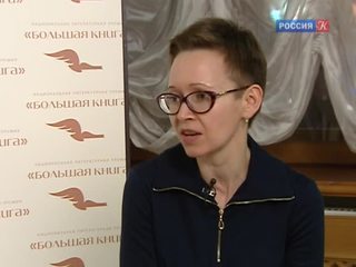 Роман Яхиной