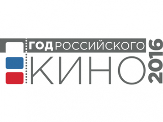 Фестиваль