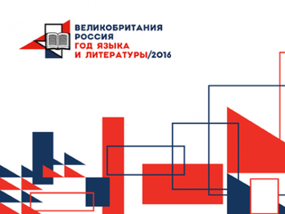 Роспечать: министр культуры Британии намерен посетить Россию в этом году