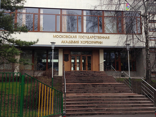 Академия хореографии отнесена к ценным объектам культурного наследия